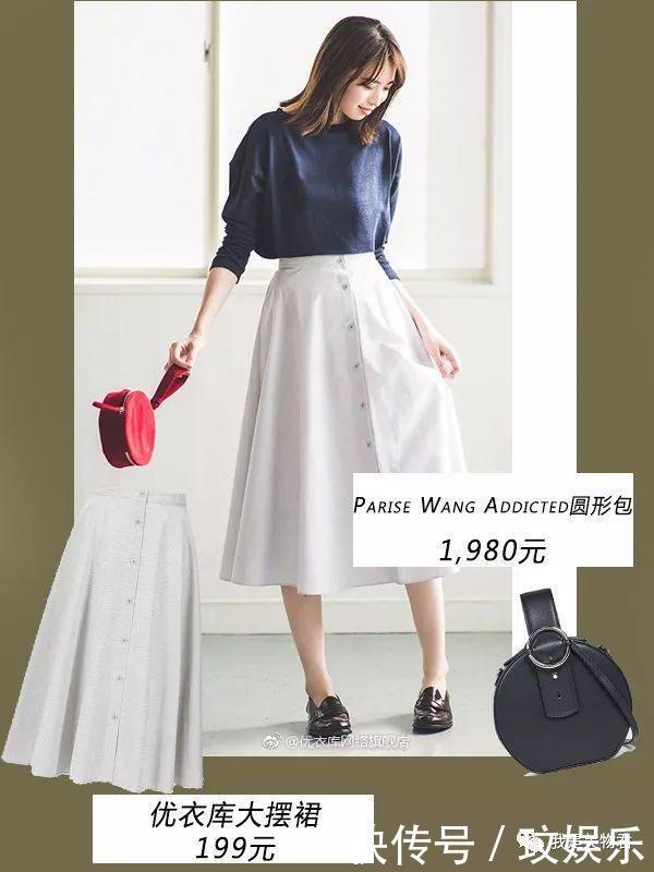 简约又实用的日系穿搭，让你每天都是行走的画报！