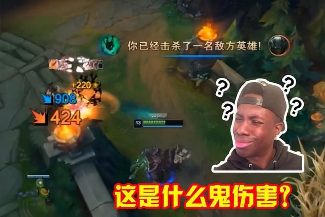 玩家|LOL无限火力最冷门后期大爹诞生！不仅肉还能秒人，玩家直呼离谱