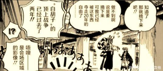 母亲|海贼王大和很明显不是大妈的女儿,那么她的母亲到底是谁呢!