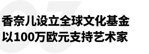 爱马仕推出H24男士淡香水，古驰在App上卖12美元的“鞋”｜直男Daily