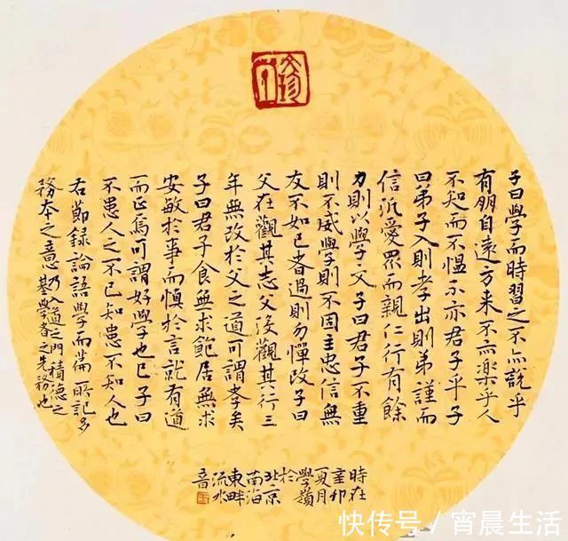 王学岭&中书协理事王学岭的书法不错,楷书简而含姿,行书碑帖功夫深厚