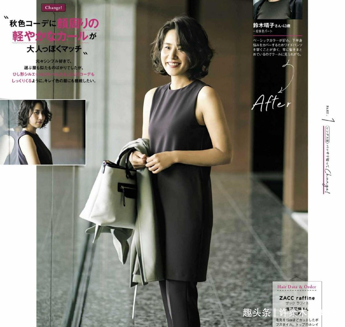 脸型 若你今年过了48,这5种“大妈发型”尽量少留,容易显老还伤发