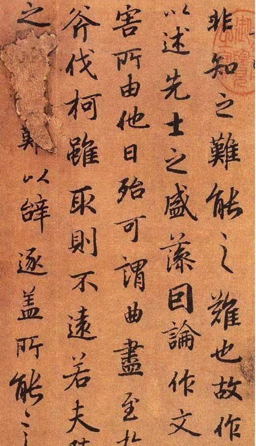 陆柬&他是虞世南的外甥,张旭外祖父,赵孟頫:这是我一生的偶像