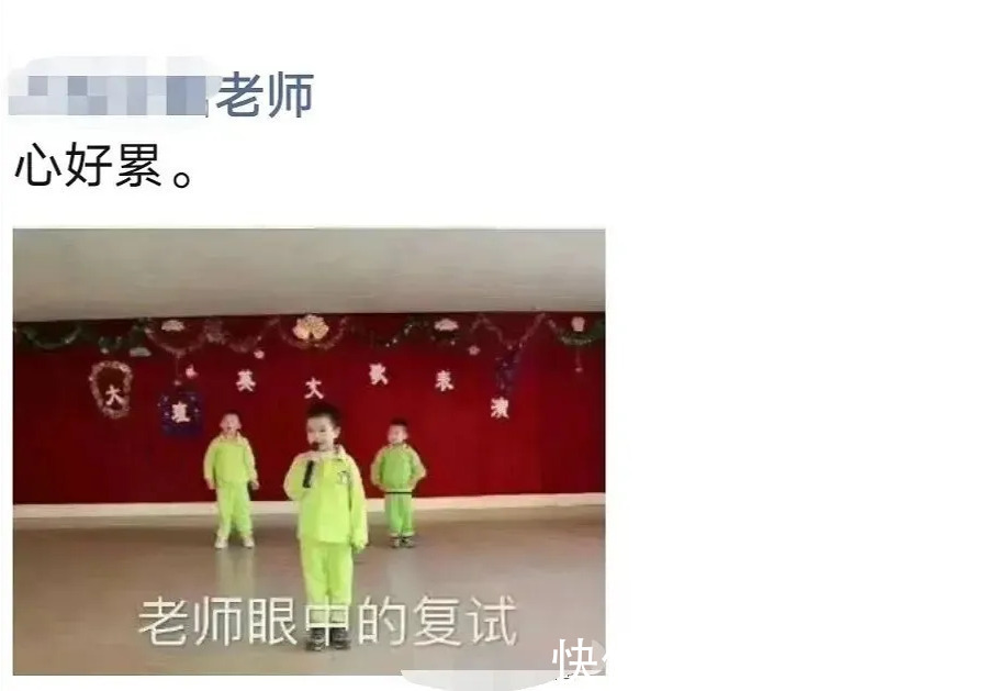 |老师讲起段子来,那场面根本绷不住