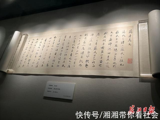 永乐大典#省博30幅精品古书画配合《永乐大典》巡展开展