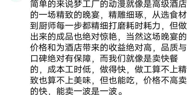 国漫崛起的阻碍并非家长，成龙：太多人想赚快钱，我不懂就不去搞