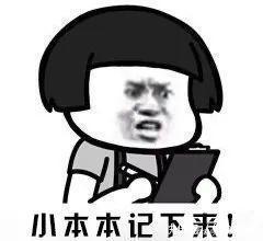 4种风格+30套穿搭,照着穿准没错!