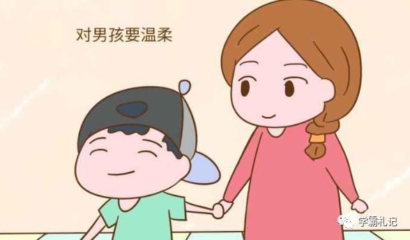 教授|清华教授:家有男孩,只要坚持这4个教育原则,孩子会大有出息!