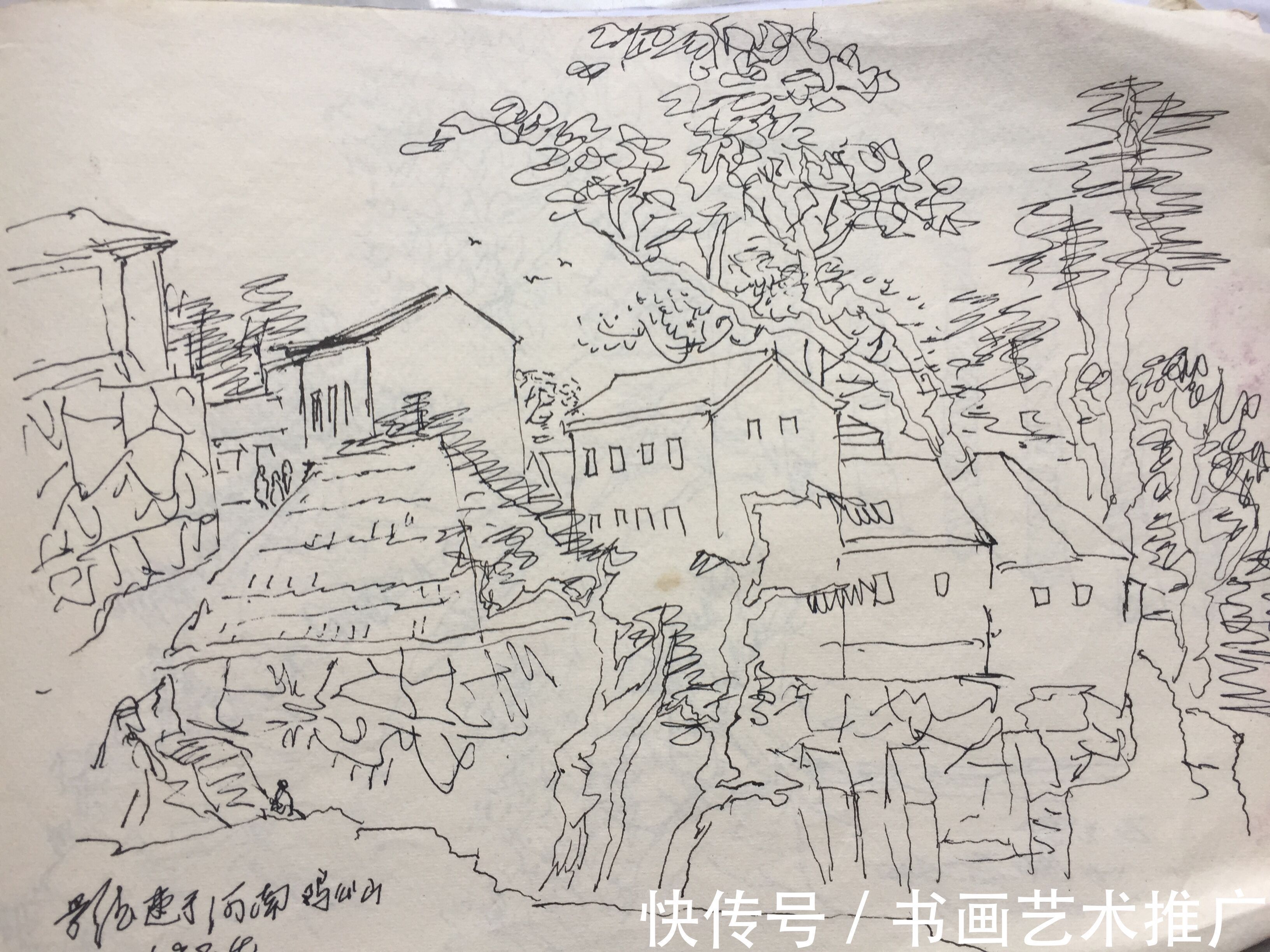 胡景德!艺标当代 风范长存—当代著名书画家胡景德早期写生作品展