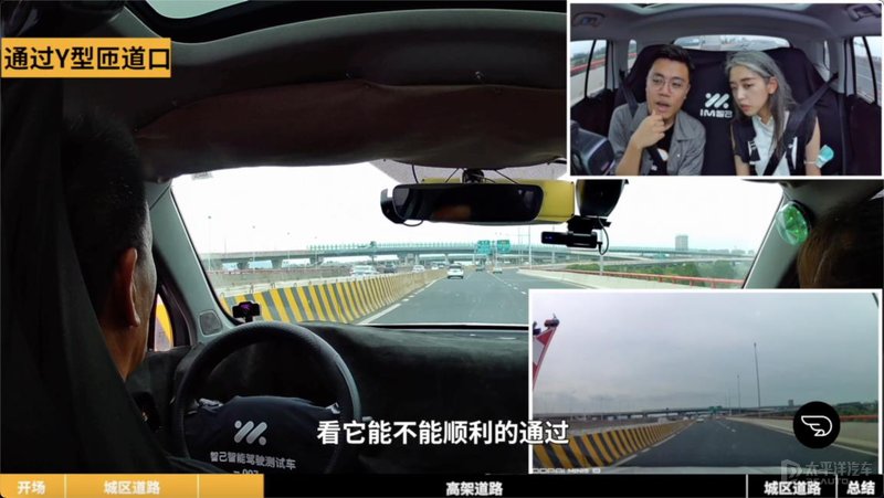 智能驾驶|智己自动驾驶挑战晚高峰 如何实现40公里零接管？