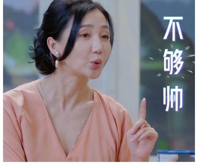张雨绮|孟子义妈妈太势利！看不上男嘉宾长相，得知男方家境后态度大转变