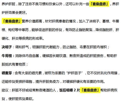 蕨菜|28岁女子养生养出肝硬化？忠告：不想肝功衰竭，3种蔬菜立即撤下餐桌