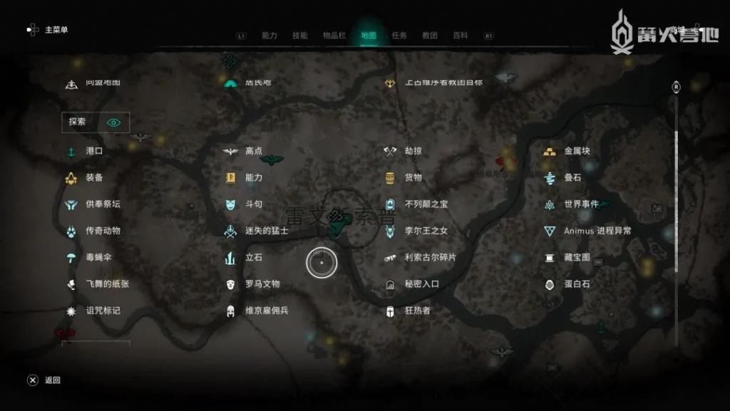 评测|《刺客信条：英灵殿》篝火评测：进步与顽疾同在
