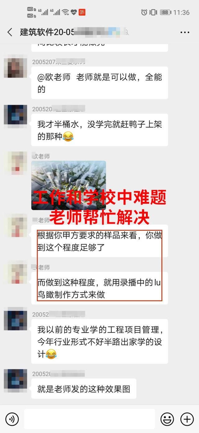 寒假技能提升：“建模-出图-排版”高效协同工作流