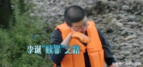 脱口秀 陈赫“造的孽”,凭什么要让李诞来还?李诞也太难了