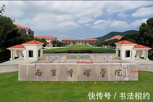 笔力|中书协主席孙晓云题写的“南京传媒学院”，字字惊艳，笔力雄健