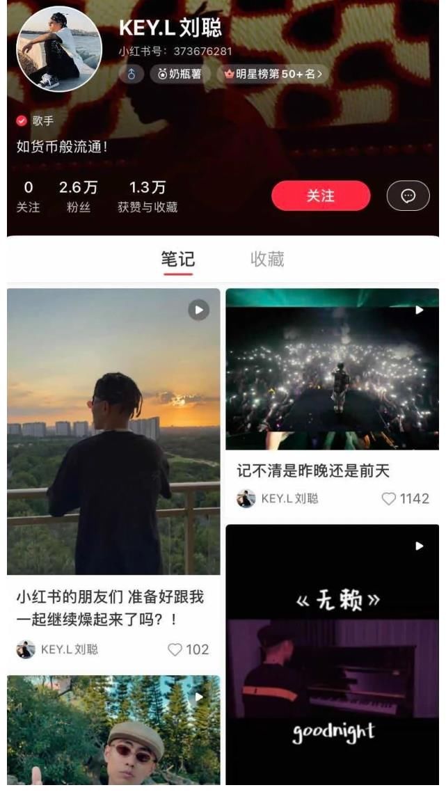 道系|Hey Kong，20年后我在小紅書上收到了你的回信