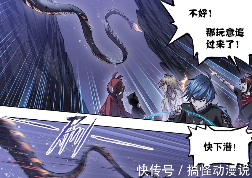 史莱克七怪|斗罗大陆:麒麟发现唐三,史莱克七怪进入混沌,时空碎片能限制他