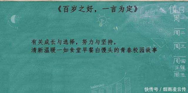 夏林希|6本“双学霸”题材小说,新完结文《白日梦我》鲸鱼和倦爷超甜!
