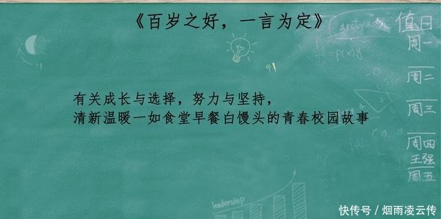  夏林希|6本“双学霸”题材小说，新完结文《白日梦我》鲸鱼和倦爷超甜！