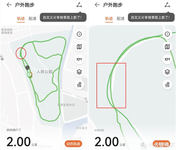 跑步|华为 WATCH GT Runner首发体验：系统、体验大跃进