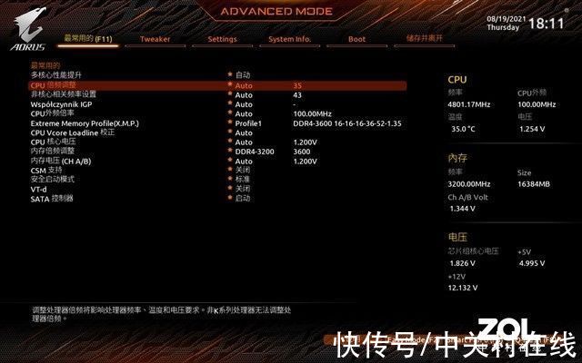 插槽|超级雕又升级了 技嘉Z590 AORUS MASTER主板评测