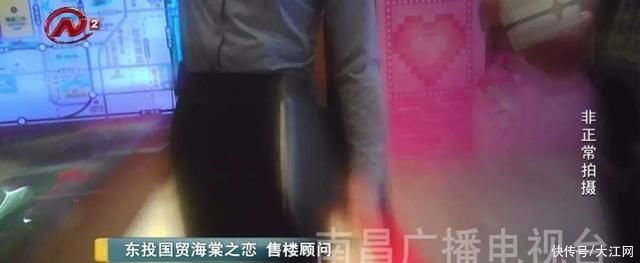 南昌二中|东投国贸海棠之恋“傍名校”监管部门介入调查