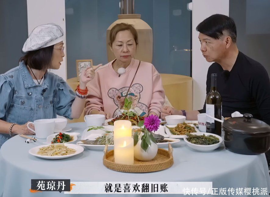 丑星仍能嫁豪门，桃花运好到让惠英红嫉妒，苑琼丹的情商才是谜底 - 360娱乐，你开心就好