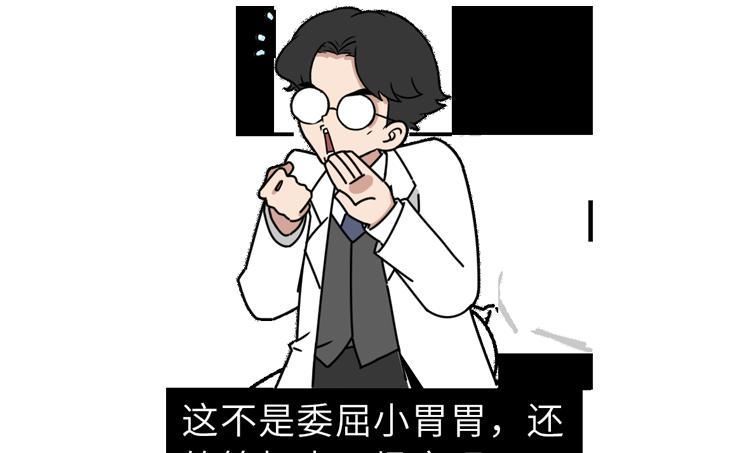 糖尿病|坚持不吃晚饭的人,最后都怎样了?除了变瘦,还有4个后果在等你