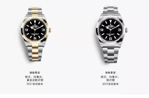 2021年劳力士和百达翡丽“王炸”新表,你会打几分?