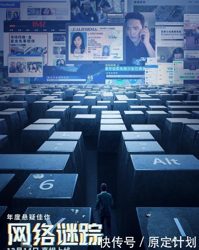 网络的可怕程度,远超你的想象