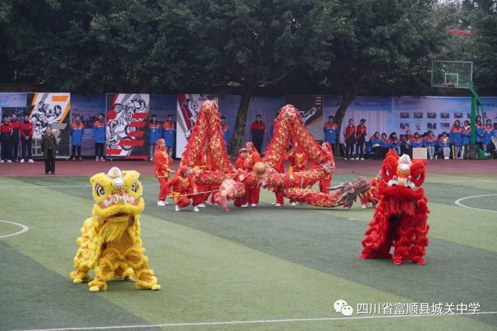 文轩教育杯|快看！富顺这所学校师生齐聚