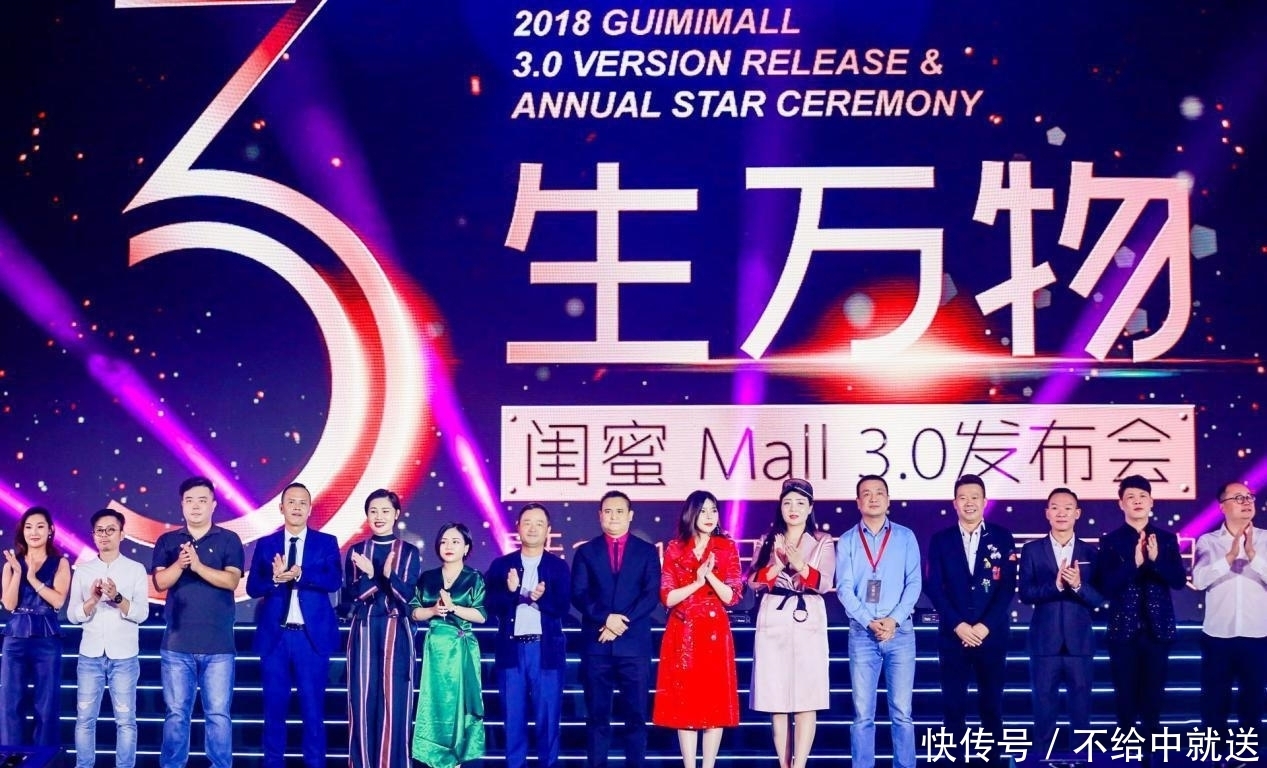 明星|中国最大微商集团覆灭?多位明星曾为其代言,今数10万宝妈被骗