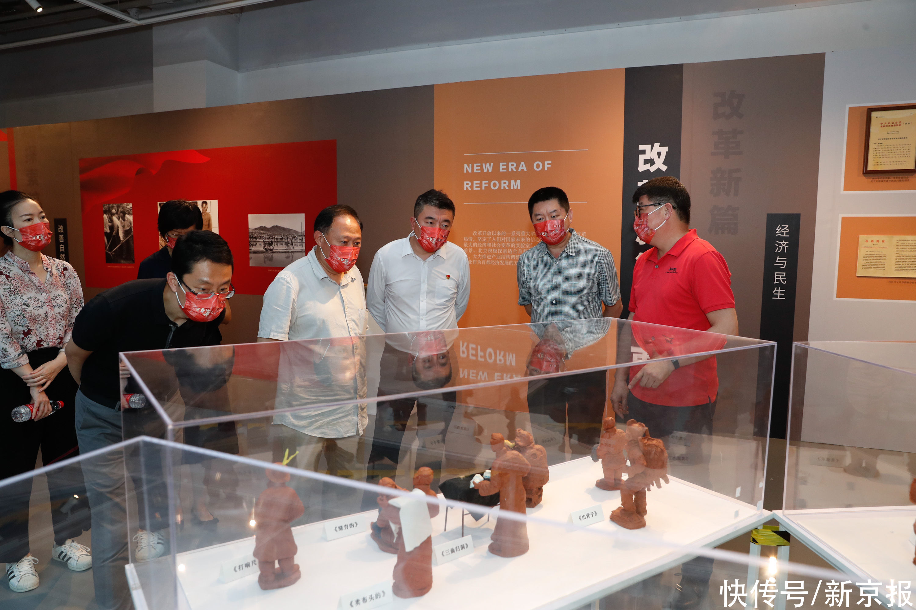新京报|“档案见证北京”首次“牵手”街道,在望京小街看京城发展变迁