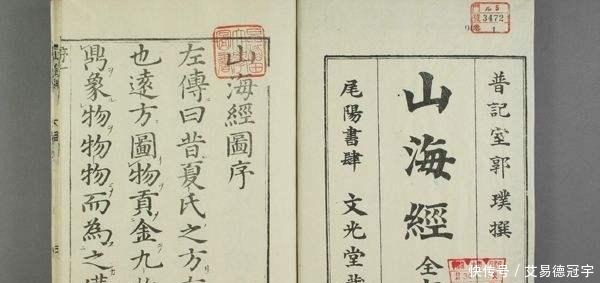 太阴幽荧|中国古代神话中,诸天宇宙最强的神兽“太阴太阳”