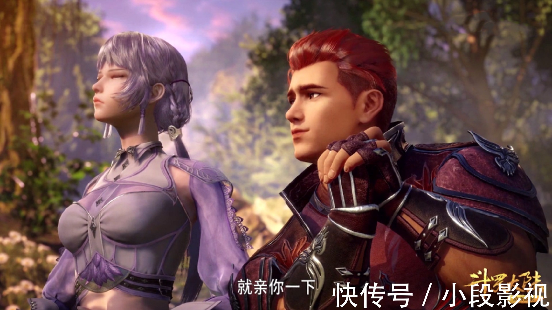 马红俊|斗罗大陆:假如唐三给白沉香一株仙草,她能突破百级成神,从而进入神界吗