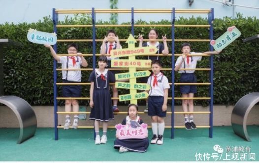 中小学|恰同学少年！沪16区幼儿园、中小学创意毕业照来了