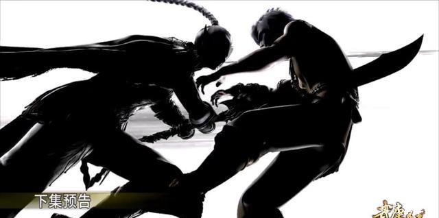 现身|武庚纪封渊之下共工现身,逆天而行将会攻击武庚