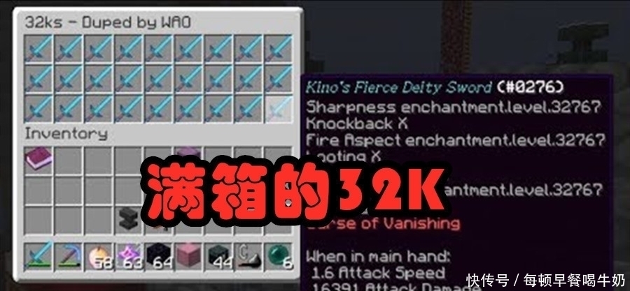 一己之私|我的世界2b2t最“邪恶”的玩家，一己之私，导致服务器走向灭亡