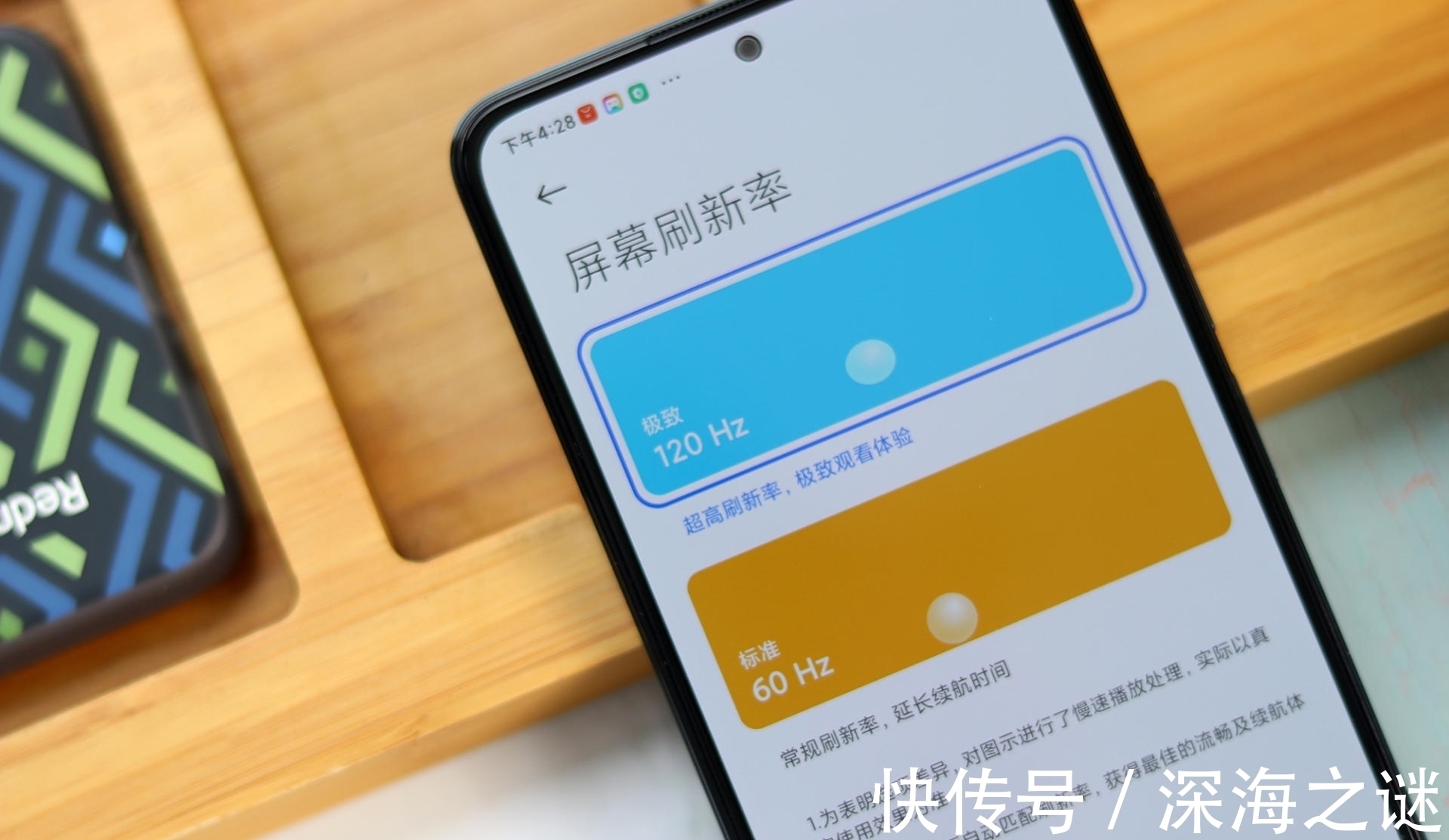 价位段|写在红米Note 11系列发布会之后！这几点感受真的是不吐不快