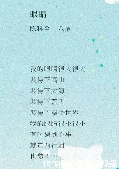 |小学生将作文写成了“段子”，老师哭笑不得，网友笑晕了