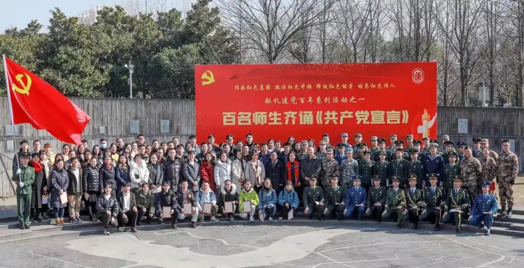 华东师范大学|从“共情”走向“共鸣”，主题班会成大学生党史学习生动课堂，上海高校辅导员这样做