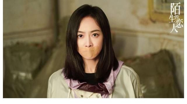 真相|宋茜《陌生的恋人》持续精彩 迷雾散开真相渐明