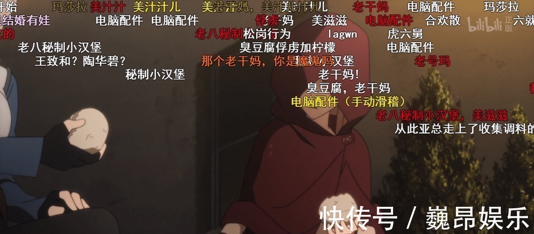 亚丝娜|刀剑神域亚丝娜初登场时,B站弹幕都发了啥