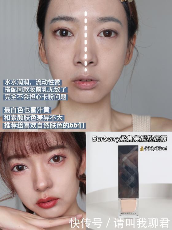 zui|干皮看过来!秋冬水润养肤粉底液无滤镜测评