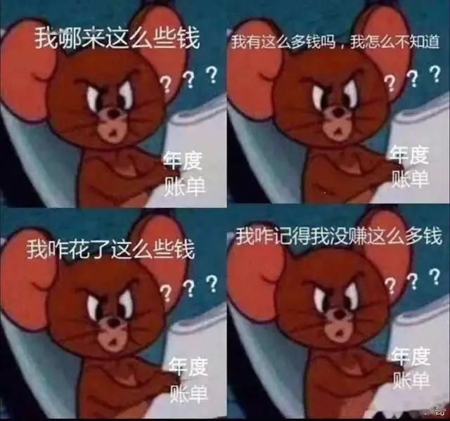 大厂如何做好一份讨好年轻人的年终总结