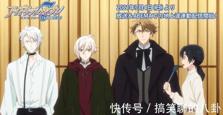 克雷曼|日媒投票，绝对不能错过的7月新番动画，《魔劣》外传位居第一