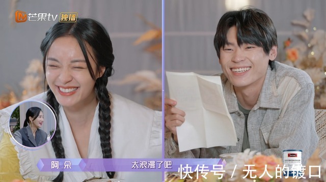 大结局!孟子义刘特一拍两散,周扬青中途反悔,或有交往的可能