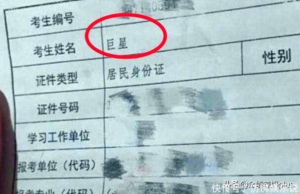 父亲|父亲姓“迟”，给孩子取名后逢人就炫耀，宝妈怒怼你倒着念试试