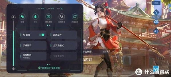 gt|realme真我GT大师版一周体验：不吹不黑，2399元起步价它配吗？